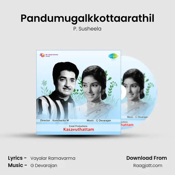 Pandumugalkkottaarathil - P. Susheela album cover 