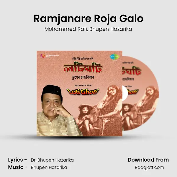 Ramjanare Roja Galo - Mohammed Rafi album cover 