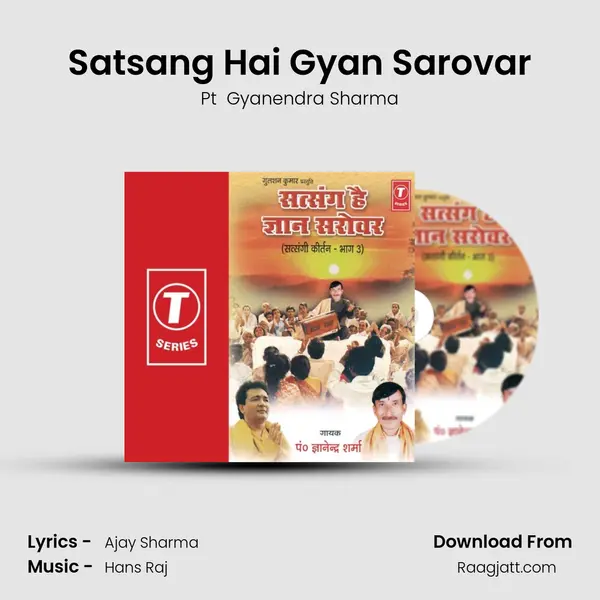 Satsang Hai Gyan Sarovar mp3 song