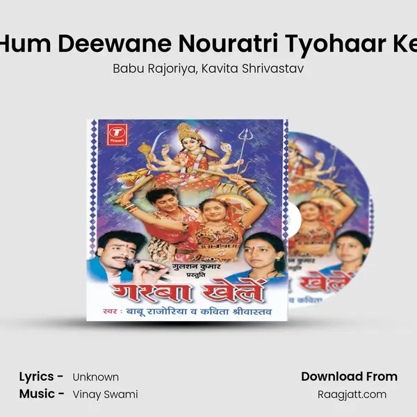 Hum Deewane Nouratri Tyohaar Ke mp3 song