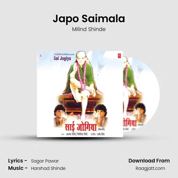 Japo Saimala - Milind Shinde album cover 