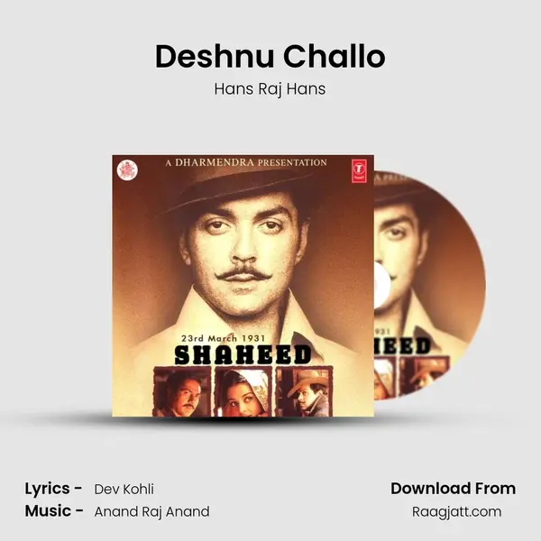 Deshnu Challo mp3 song