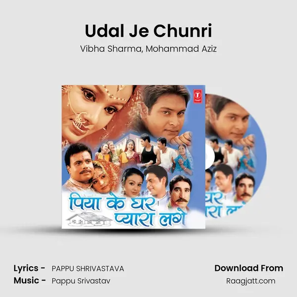 Udal Je Chunri mp3 song