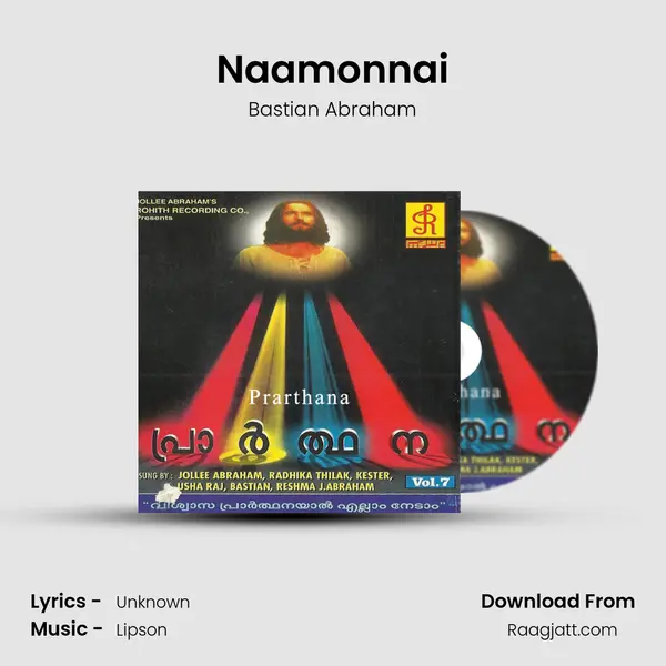 Naamonnai mp3 song