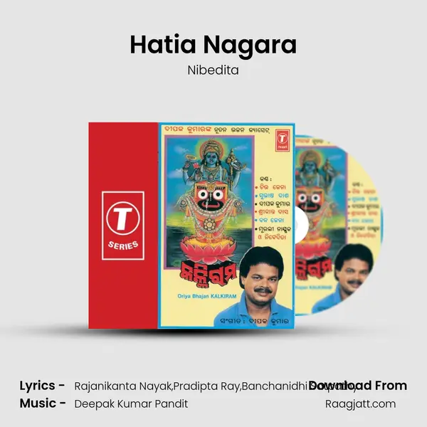 Hatia Nagara - Nibedita album cover 