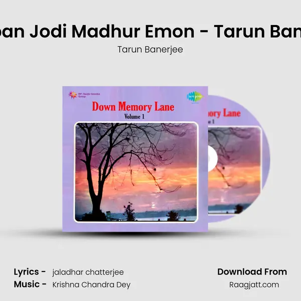 Swapan Jodi Madhur Emon - Tarun Banerjee mp3 song