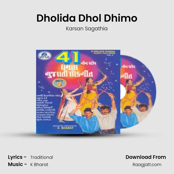 Dholida Dhol Dhimo - Karsan Sagathia album cover 