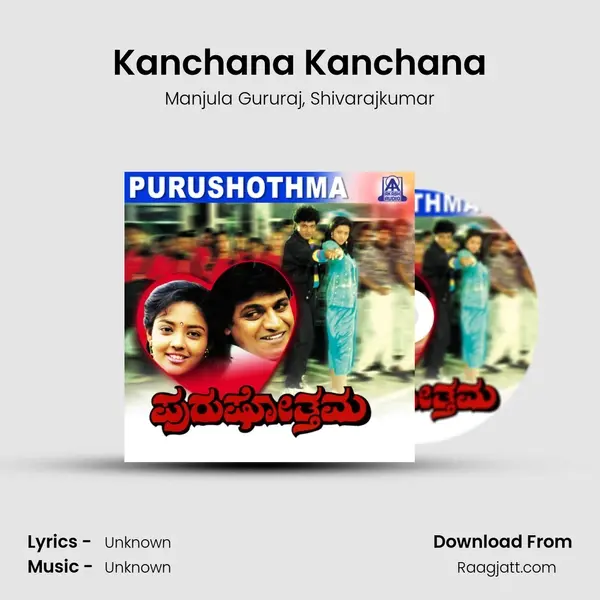 Kanchana Kanchana - Manjula Gururaj album cover 