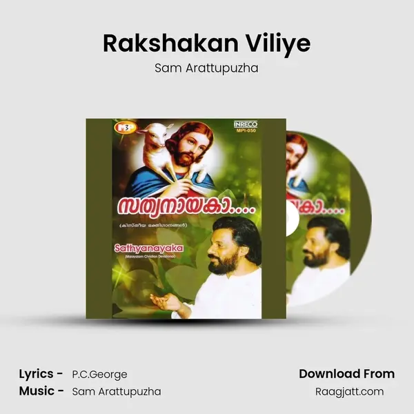 Rakshakan Viliye - Sam Arattupuzha album cover 