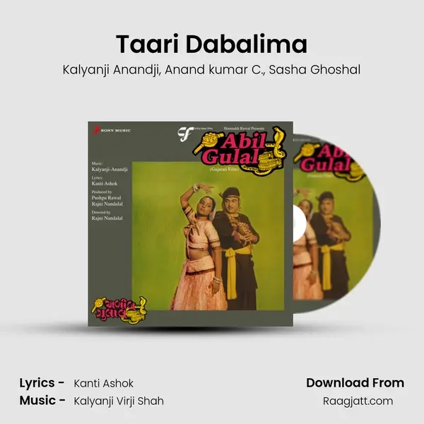 Taari Dabalima - Kalyanji Anandji album cover 