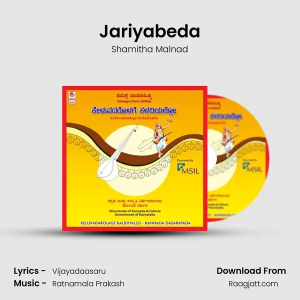 Jariyabeda mp3 song