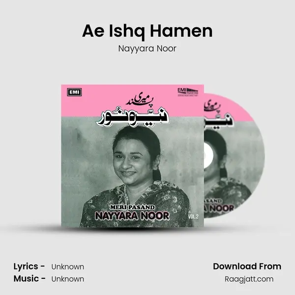 Ae Ishq Hamen mp3 song