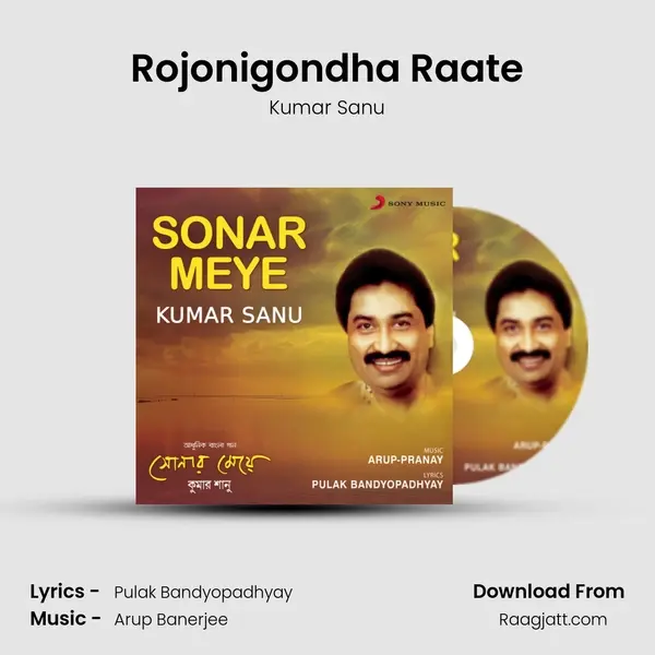 Rojonigondha Raate mp3 song