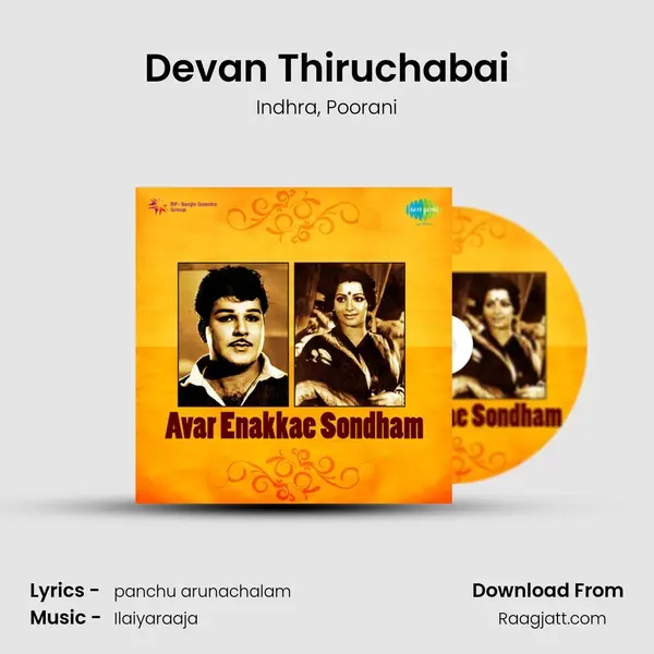 Devan Thiruchabai - Indhra album cover 