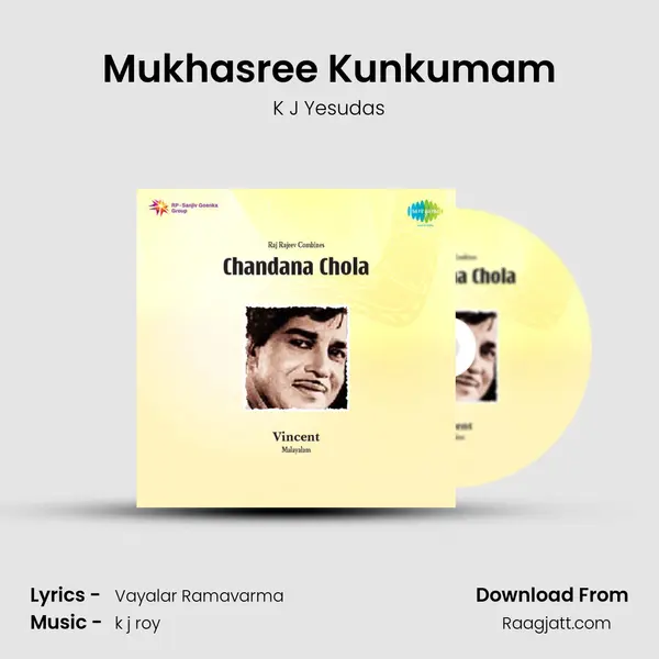 Mukhasree Kunkumam - K J Yesudas album cover 