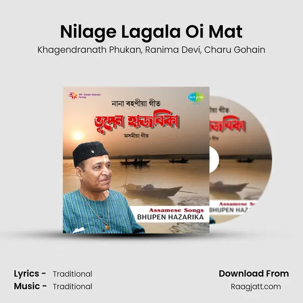 Nilage Lagala Oi Mat - Khagendranath Phukan album cover 