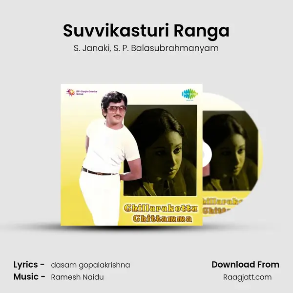 Suvvikasturi Ranga - S. Janaki album cover 