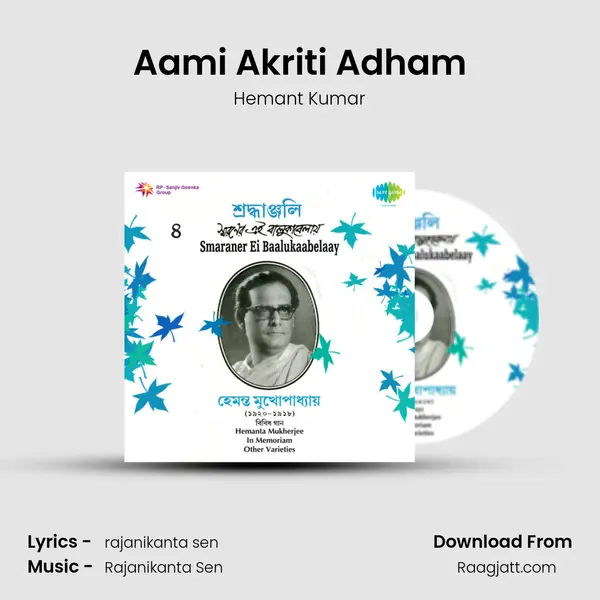 Aami Akriti Adham - Hemant Kumar album cover 