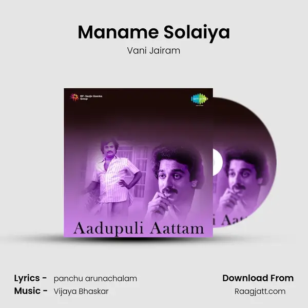 Maname Solaiya - Vani Jairam album cover 