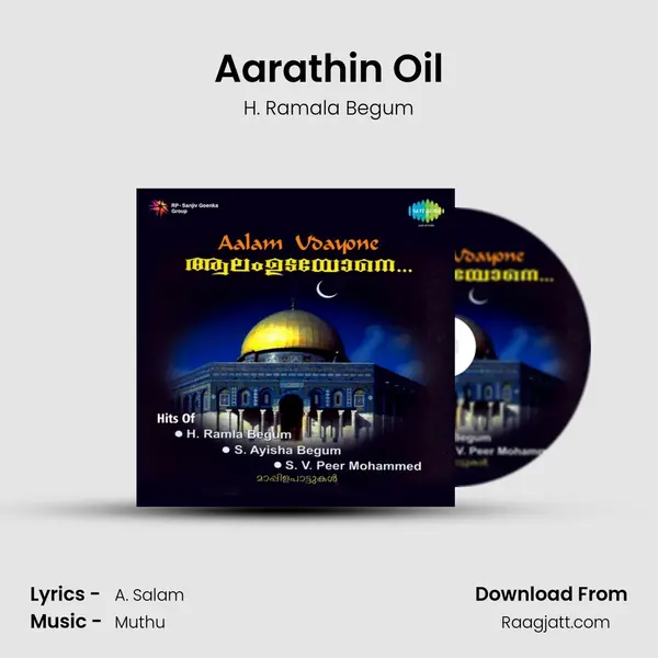 Aarathin Oil - H. Ramala Begum album cover 