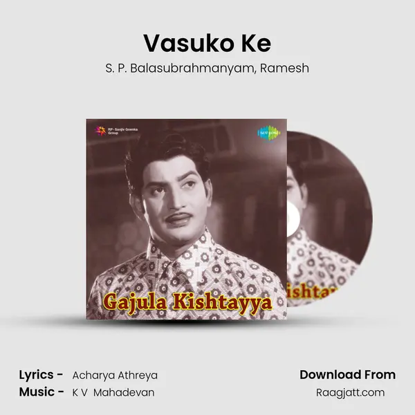 Vasuko Ke - S. P. Balasubrahmanyam album cover 