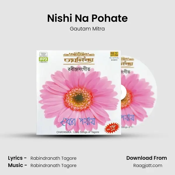 Nishi Na Pohate - Gautam Mitra album cover 