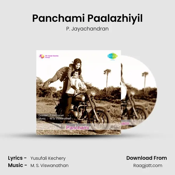 Panchami Paalazhiyil - P. Jayachandran album cover 