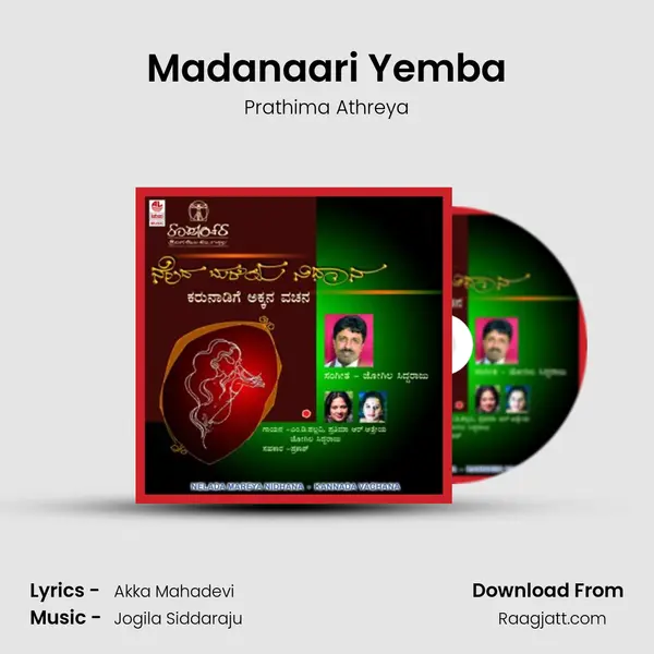 Madanaari Yemba mp3 song