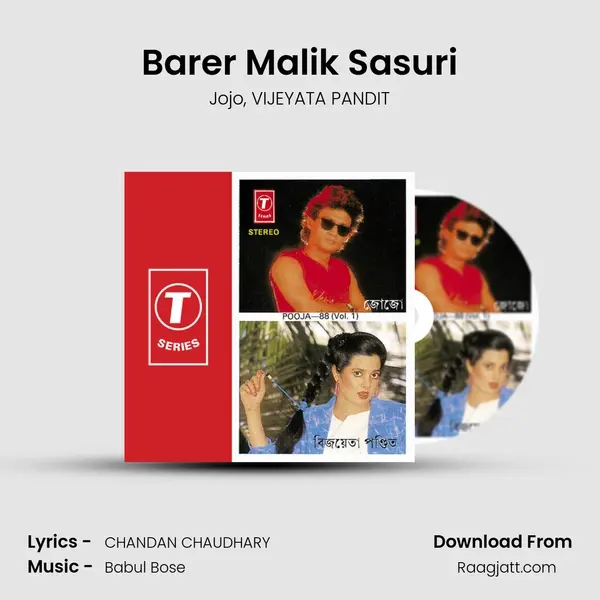 Barer Malik Sasuri - Jojo album cover 