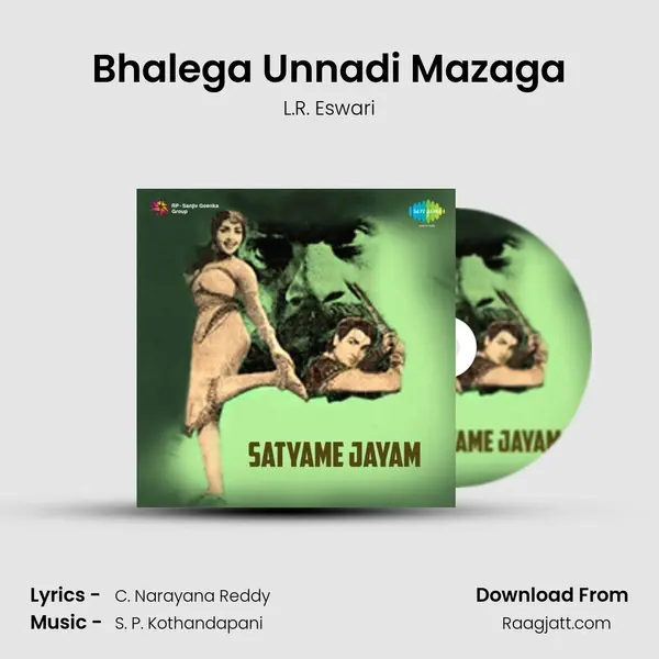 Bhalega Unnadi Mazaga - L.R. Eswari album cover 