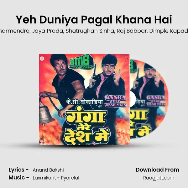 Yeh Duniya Pagal Khana Hai mp3 song