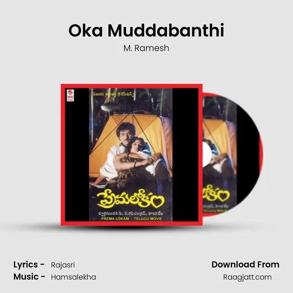 Oka Muddabanthi - M. Ramesh album cover 