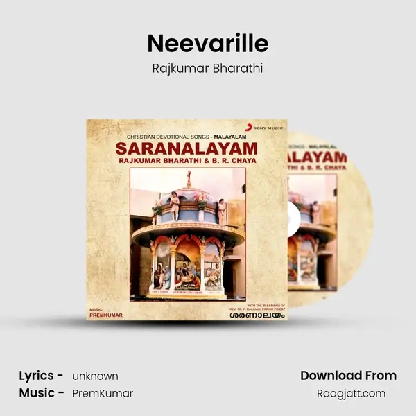 Neevarille mp3 song