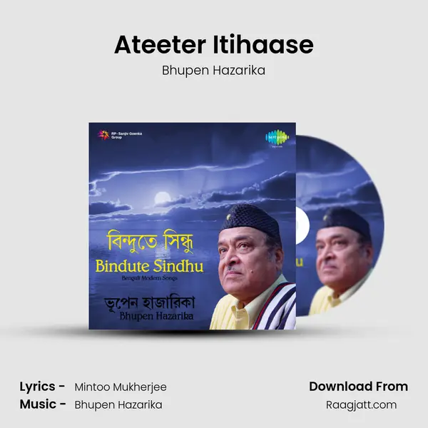 Ateeter Itihaase mp3 song