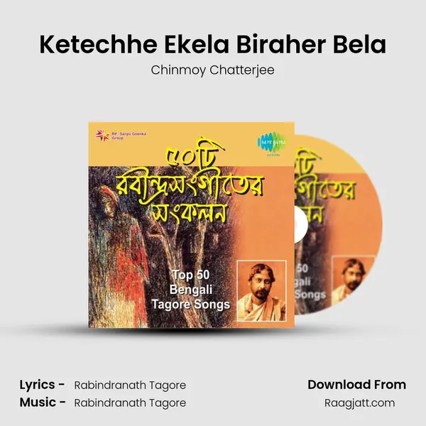 Ketechhe Ekela Biraher Bela mp3 song