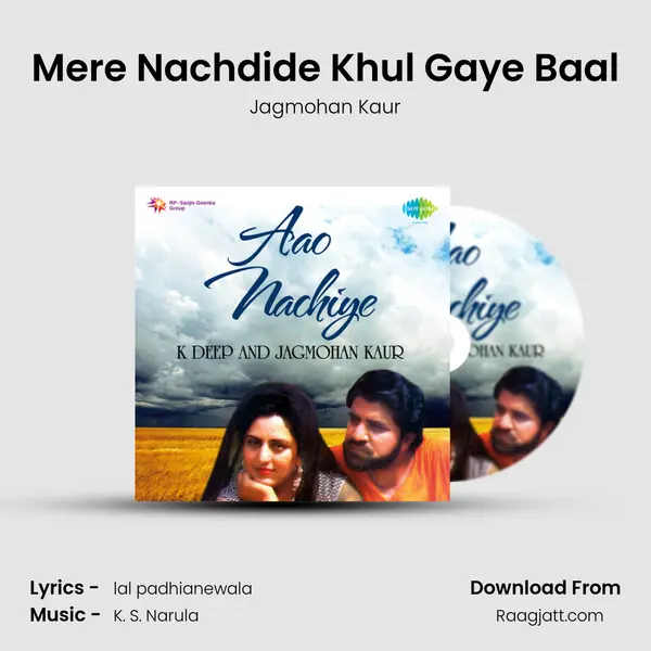 Mere Nachdide Khul Gaye Baal - Jagmohan Kaur album cover 