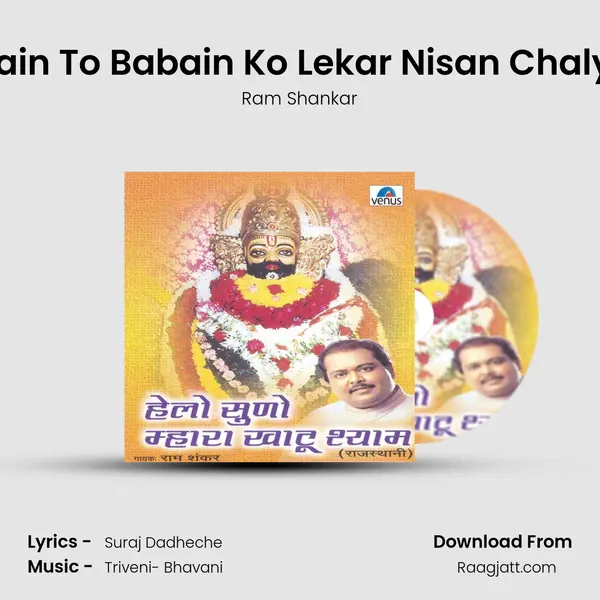 Main To Babain Ko Lekar Nisan Chalya mp3 song