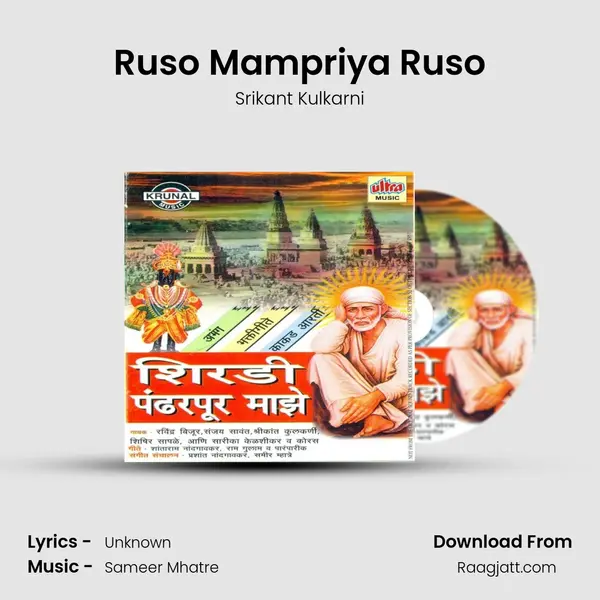 Ruso Mampriya Ruso mp3 song