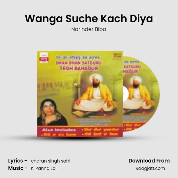 Wanga Suche Kach Diya mp3 song