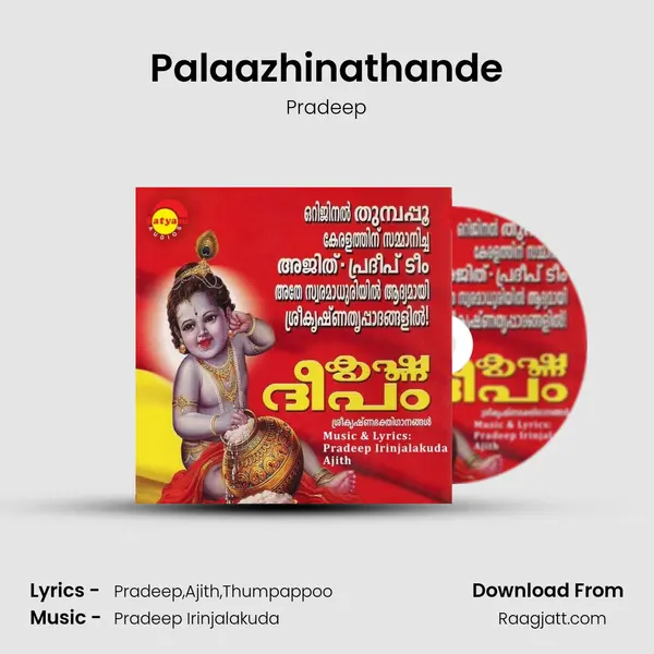 Palaazhinathande mp3 song