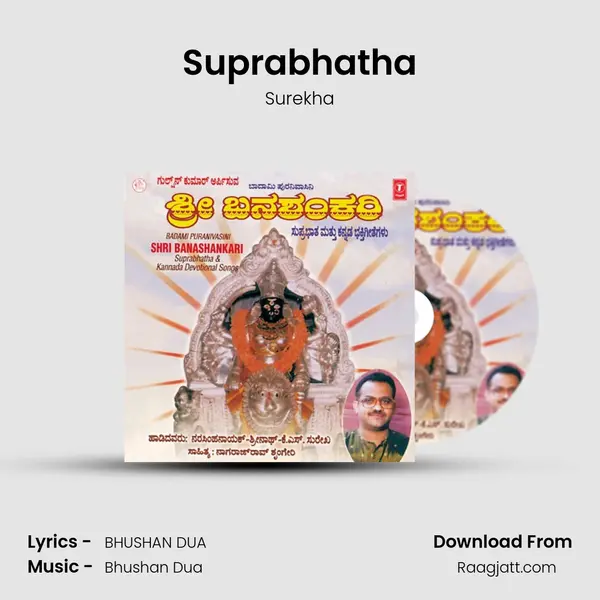 Suprabhatha - Surekha album cover 