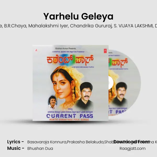 Yarhelu Geleya - Shabbira Dange album cover 