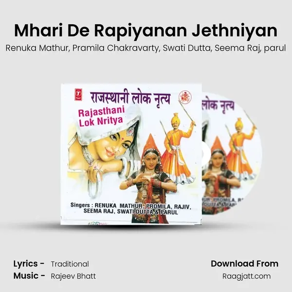 Mhari De Rapiyanan Jethniyan mp3 song