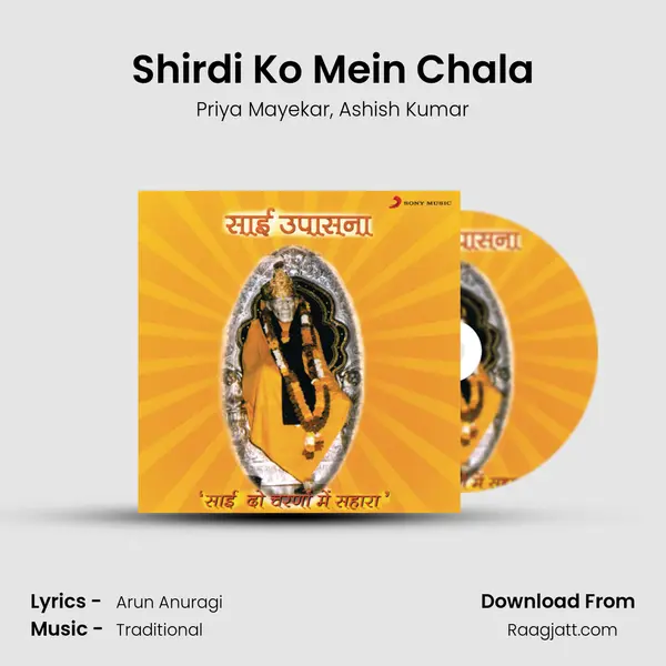 Shirdi Ko Mein Chala - Priya Mayekar album cover 