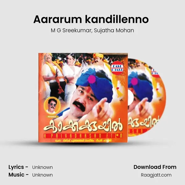 Aararum kandillenno (DUET) mp3 song