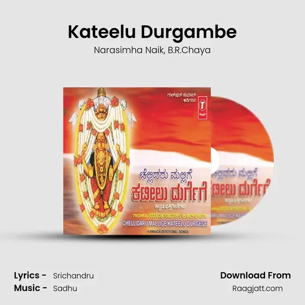 Kateelu Durgambe - Narasimha Naik album cover 