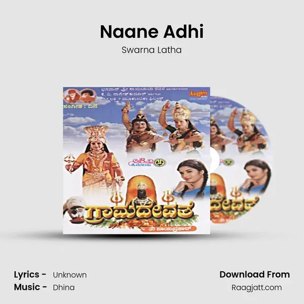 Naane Adhi - Swarna Latha album cover 