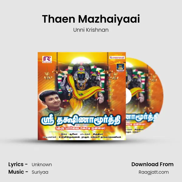 Thaen Mazhaiyaai mp3 song