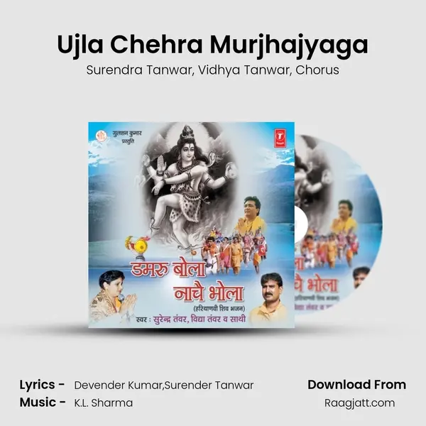 Ujla Chehra Murjhajyaga mp3 song