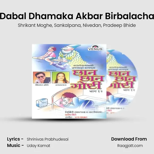 Dabal Dhamaka Akbar Birbalacha mp3 song